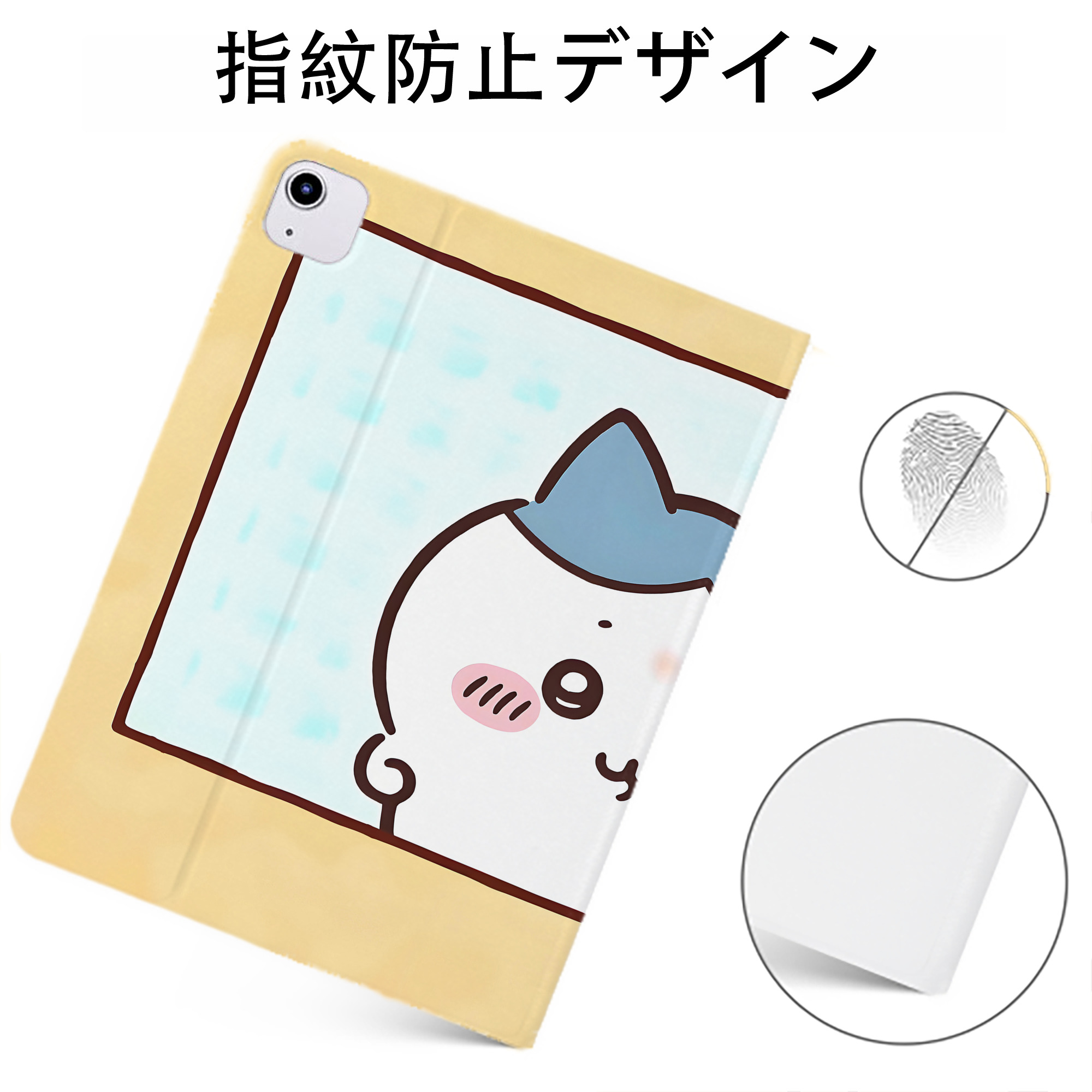 （画像用） ちいかわ Chii-kawa IPadケース ペンホルダー付き ブックスタイルデザイン